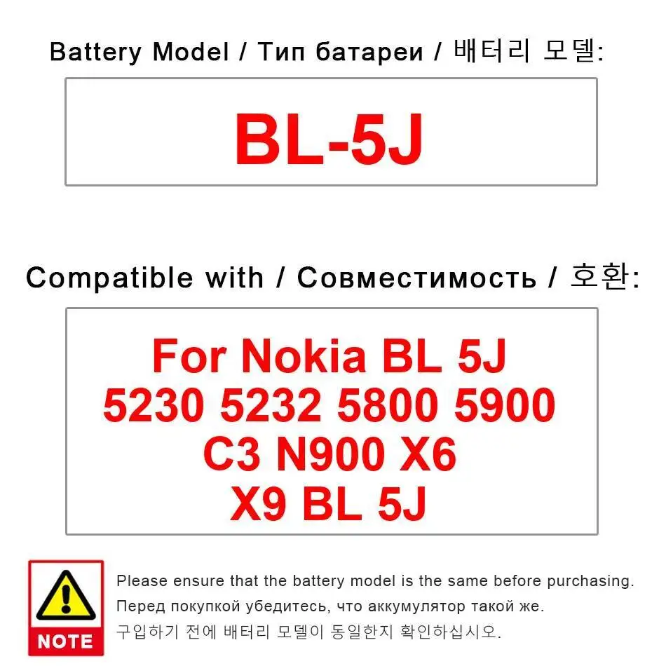 

1430 мАч для Nokia 5230 5232 5800 5900 C3 N900 X6 X9 BL-5J аккумулятор мобильного телефона длительный срок службы