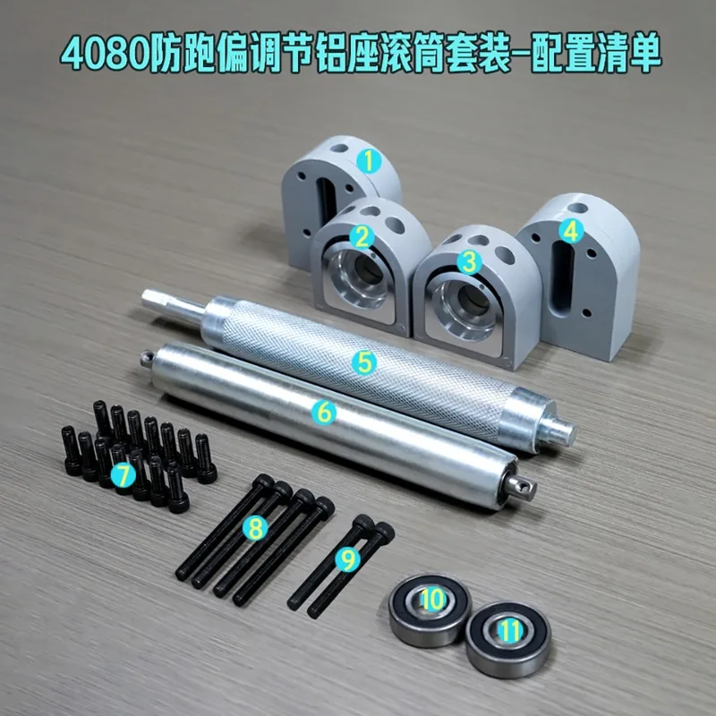 4080 conveyor belt roller accessories full set of conveyor belt leader/follower power roller assembly line machine head and tail