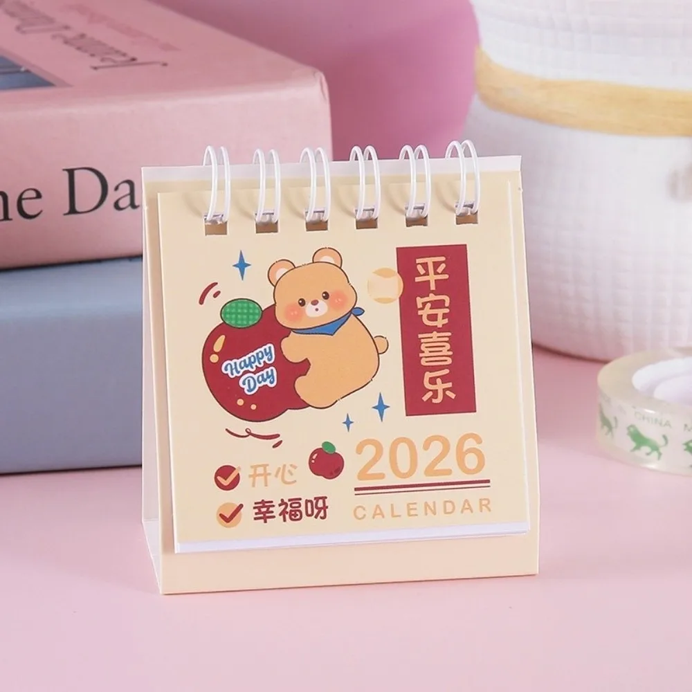 

Simple Mini 2026 Desk Calendar Flip Cartoon Standing Calendar Coil Binding Schedule Planner Desktop Decoration