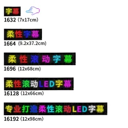 LED 스크린 사인 블루투스 스크롤링 메시지 디스플레이 보드 앱 제어, 유연한 LED 패널, 상점 광고용 자동차 디스플레이