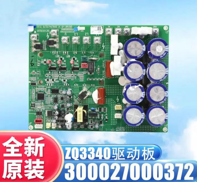 

New Gree FUJIAIRE Variable Frequency Board Module 300078060170 ZQ3340K 300027060148 ZQ3340D 300027000372 ZQ3340 GRZQ87-R1