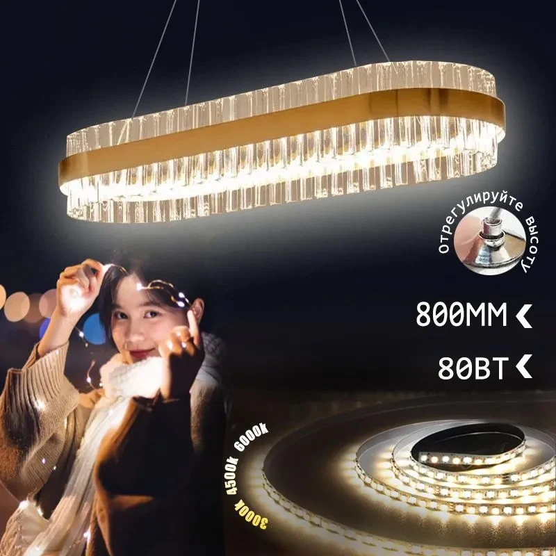 LED ceiling crystal chandelier restaurant kitchen oval chandelier hotel interior gold Store lights decorative crystal light