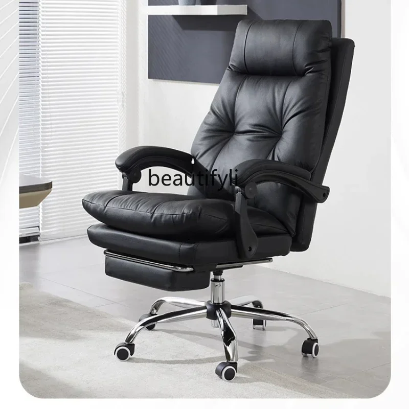 

Backup chair leather boss, home office sedentary and comfortable computer, office, seat