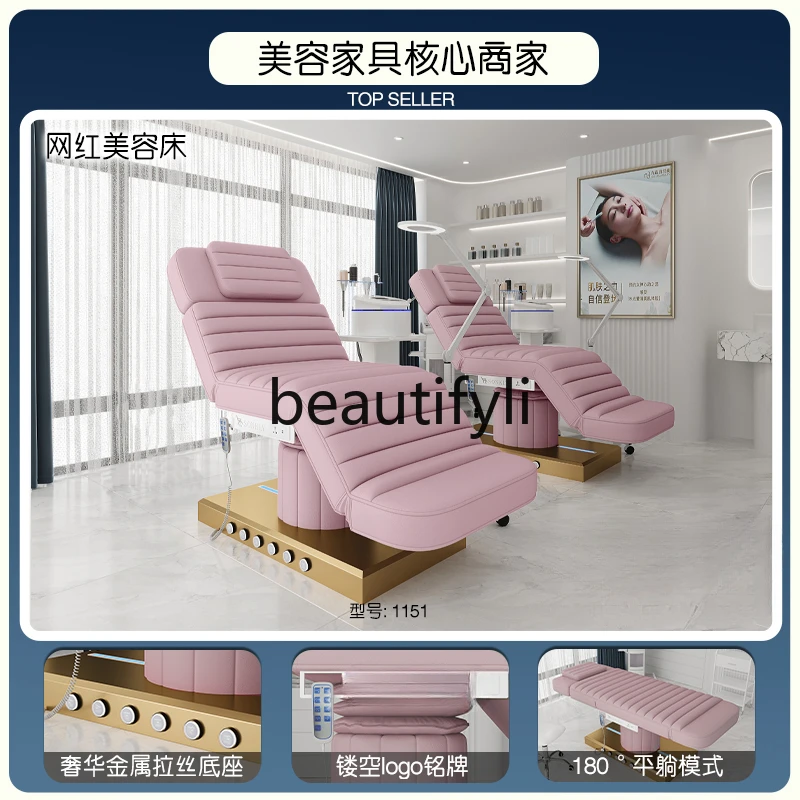 Electric cosmetic plastic surgery lifting tattoo bed medical bed injection bed beauty salon special rinse