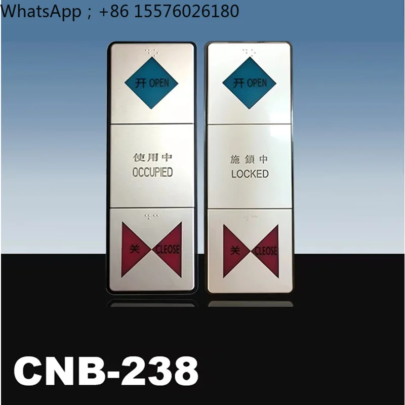 CNB Garbo Automatic Door Induction Door Special Room Automatic Switch Disabled Toilet Toilet lock M-238