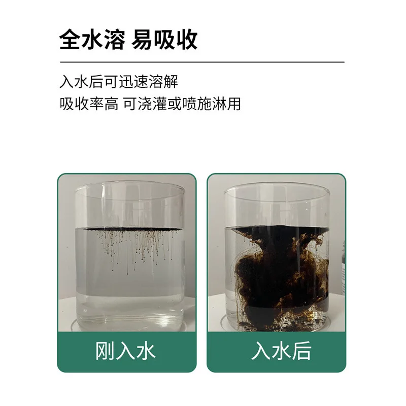 Soil Activator Plant Fertilizer Loose Soil Anti - Hardening Mineral Source Potassium Fulvic Acid Activation Treasure