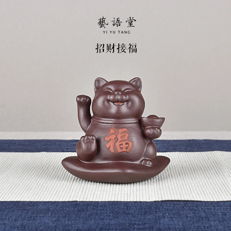 

★★Yixing Purple Sand Fine Tea Carve Handmade Supportable Raw Ore Lucky Cat Ornaments Tea tray utensils Lucky