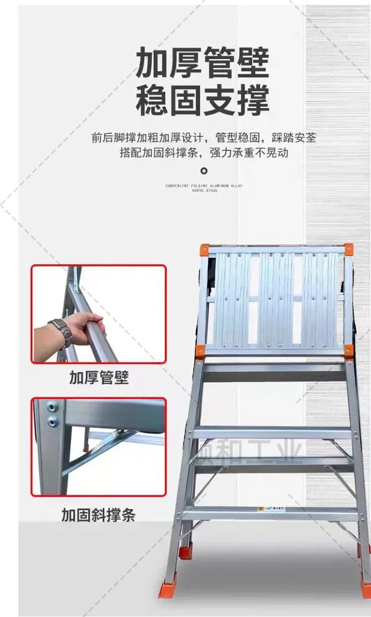 HYS stool telescopic folding stirrup widening thickening decoration putty  portable car wash platform ladder stool view 5