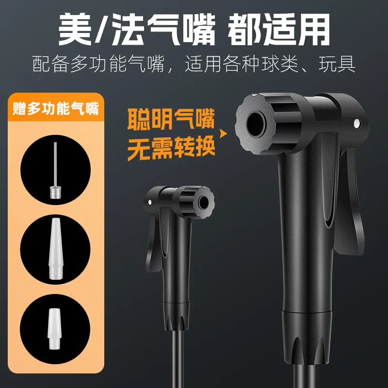 1PCS Bicycle Pump, Household Air Pump, Electric Scooter, Car, High-Pressure Basketball, Universal