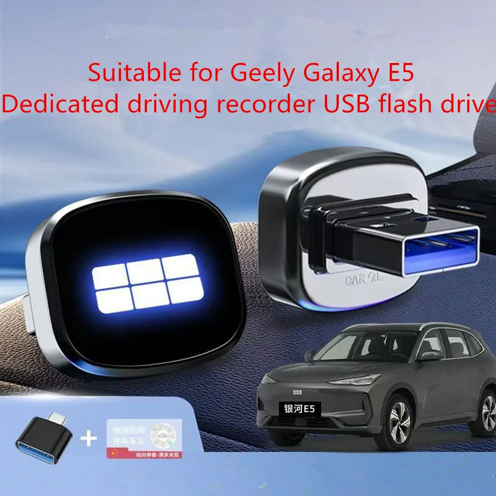 

Suitable For 2025 Geely Galaxy E5 L7 Dedicated Driving Recorder USB Flash Drive Sentinel Mode Non Scalding Interior Accessories