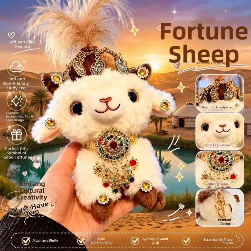 Soft Sheep Feather Rhinestone Decorative Sheep Goat Keychain Floral Embroidery Ethnic Design Mascot Pendant Chinese New Year