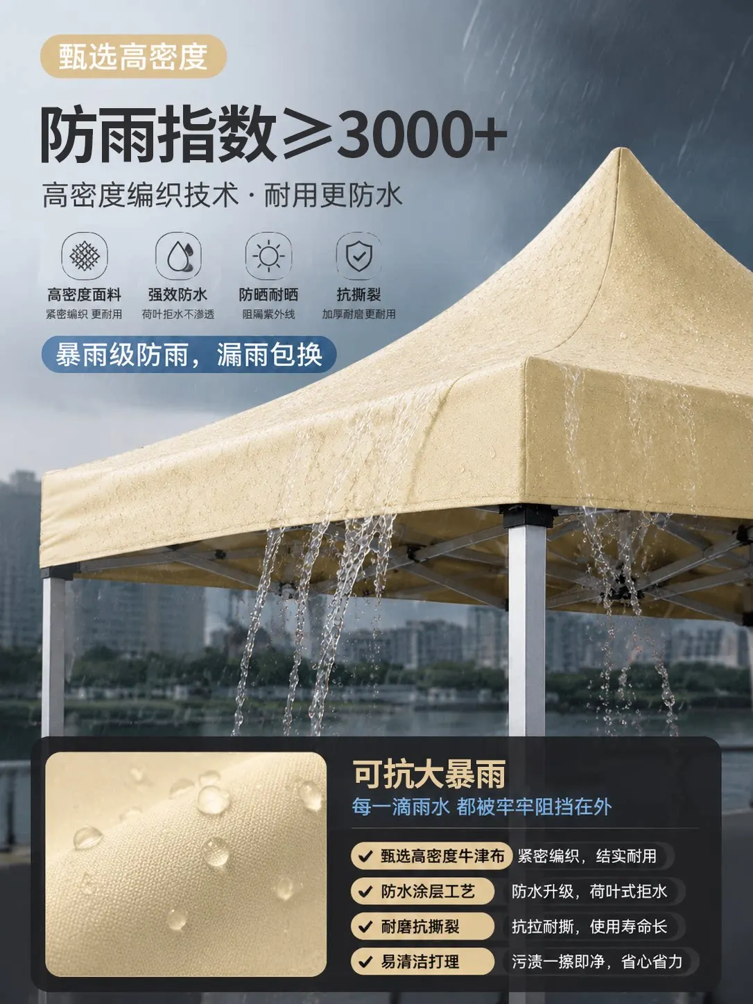 Four-corner rainproof awning four-foot folding canopy outdoor tent roof stall commercial telescopic sun umbrella