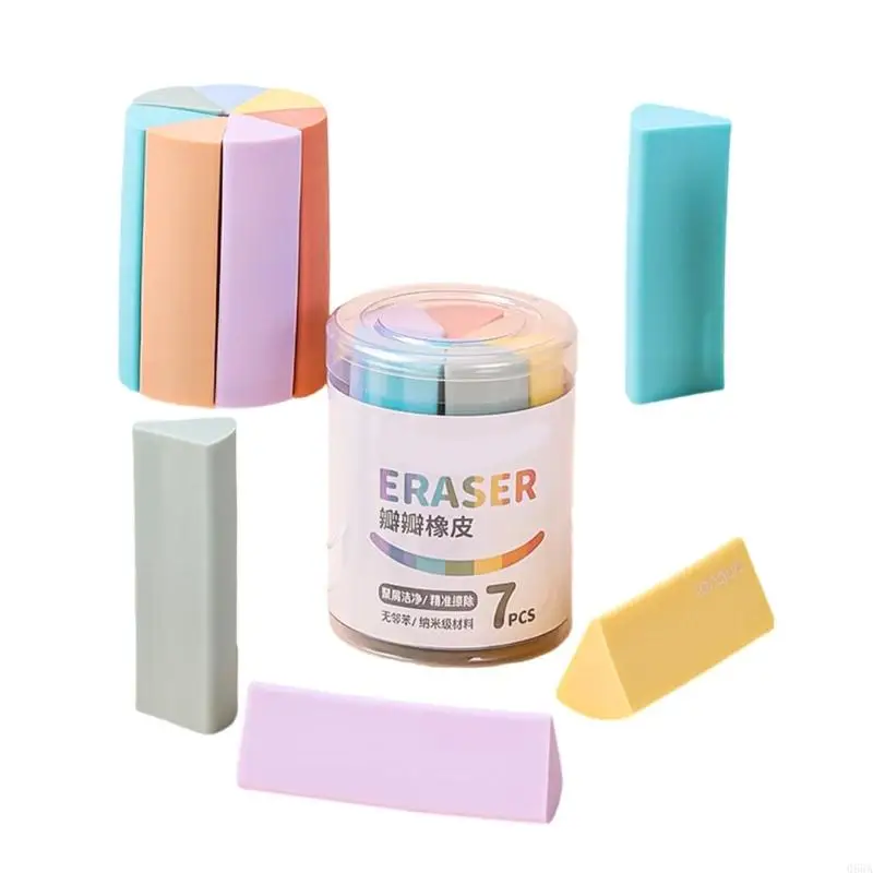 学生や専門家向けの人間工学に基づいた三角形の消しゴム 7 個セット