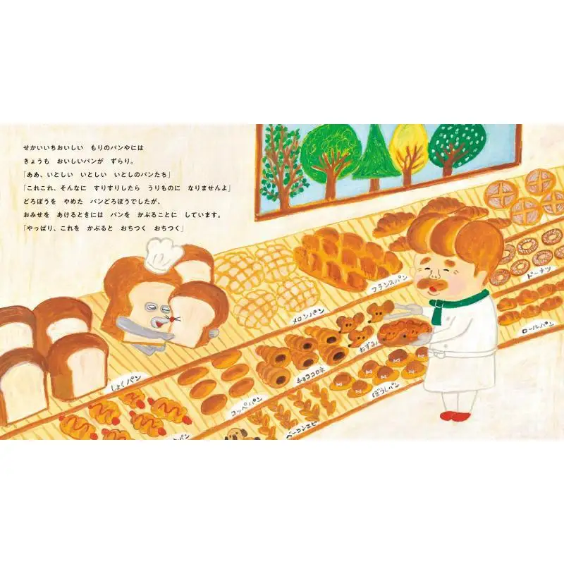 الخبز اللص مقابل الخبز المزيف كيكو شيباتا كادوكاوا مكتبة 9784041110355 كتاب