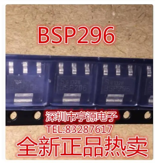

Новые импортные оригинальные товары BSP296, точечная оптовая цена, 12 шт.
