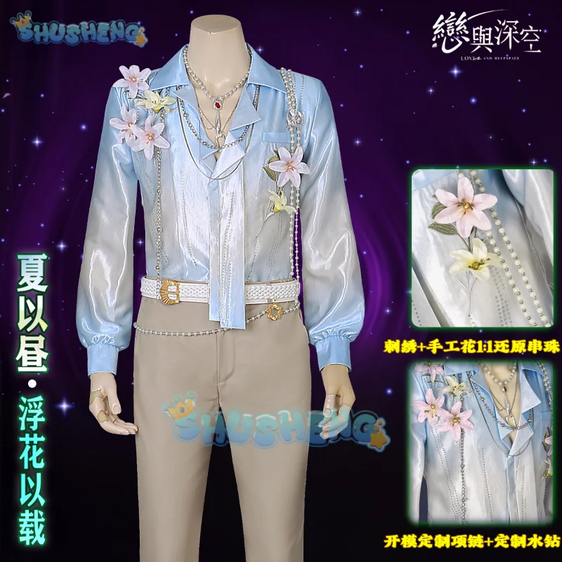 

Love and Deepspace Caleb Cosplay Costume Flower Shirt Pants Fragrant Possession Uniform Halloween Party Women Men Props