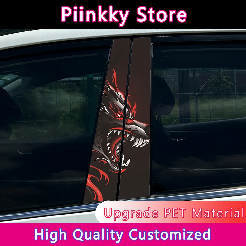 

2X Cool Wolf Head Car Stickers Auto B Pillar Waterproof Decoration Cover Scratches DIY Car Doors Pillar Sunscreen Animal Decals