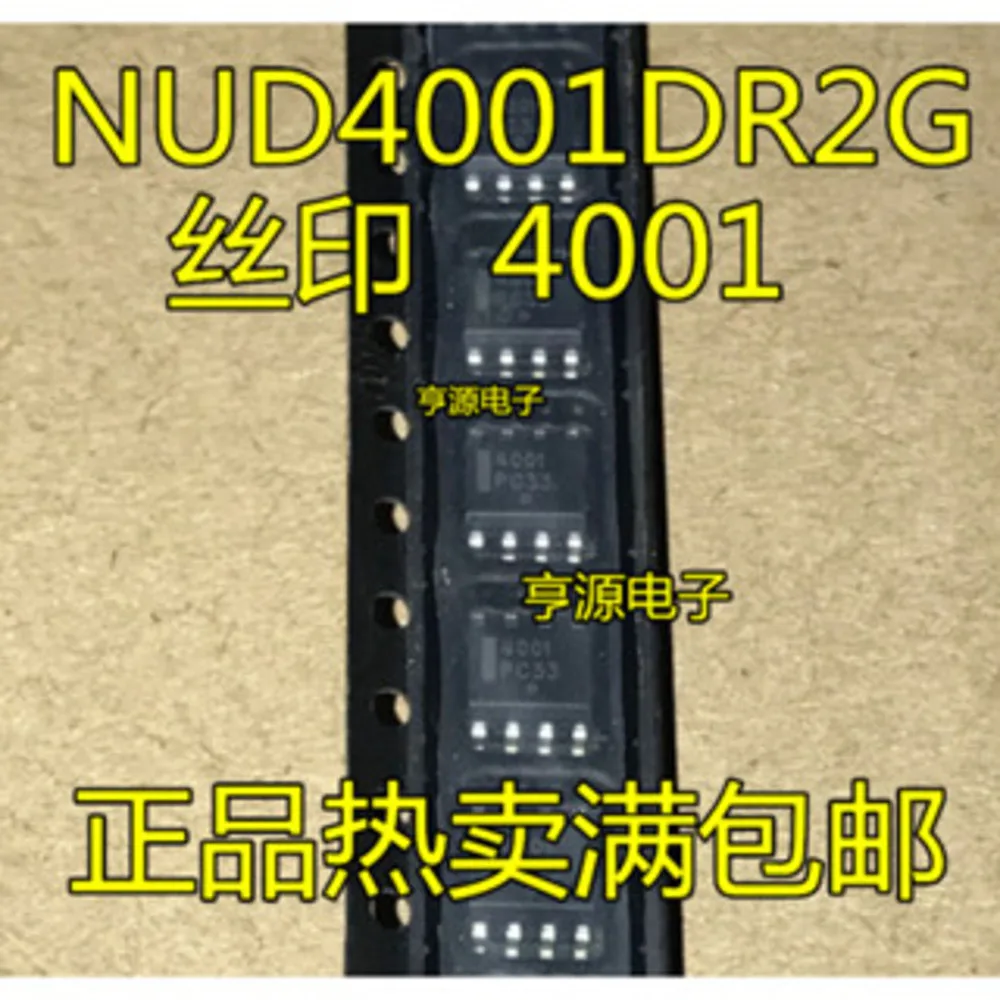 NUD4001 NUD4001DR2G 4001  Power Relay In Stock