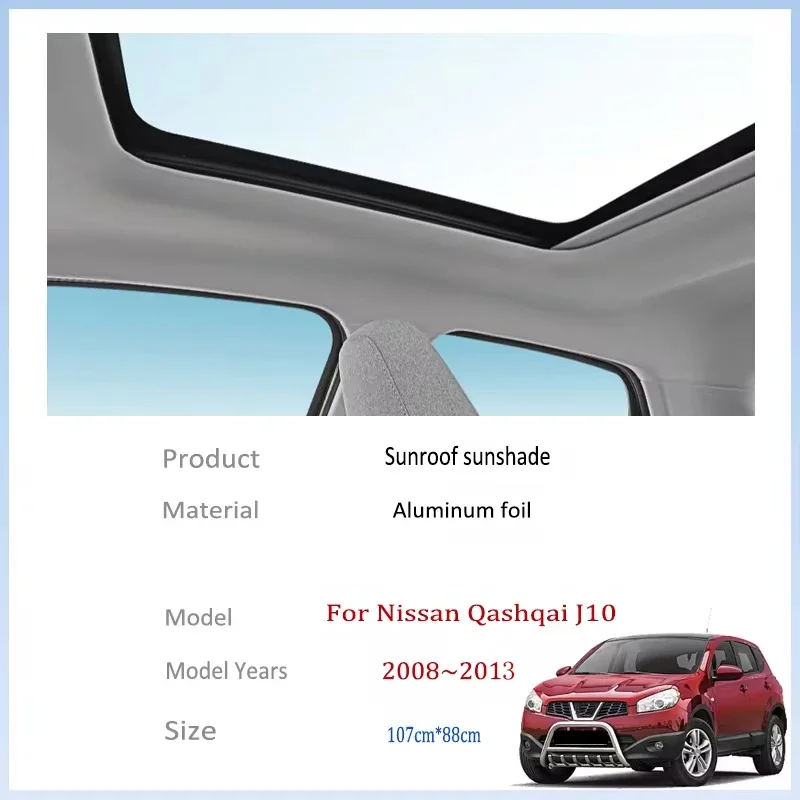 For Nissan Qashqai J10 2008~2013 2012 MK1 Auto Sunroof Sunshade Car Sun Shades CoverProtector Anti-UV Heat Isolate Accessories