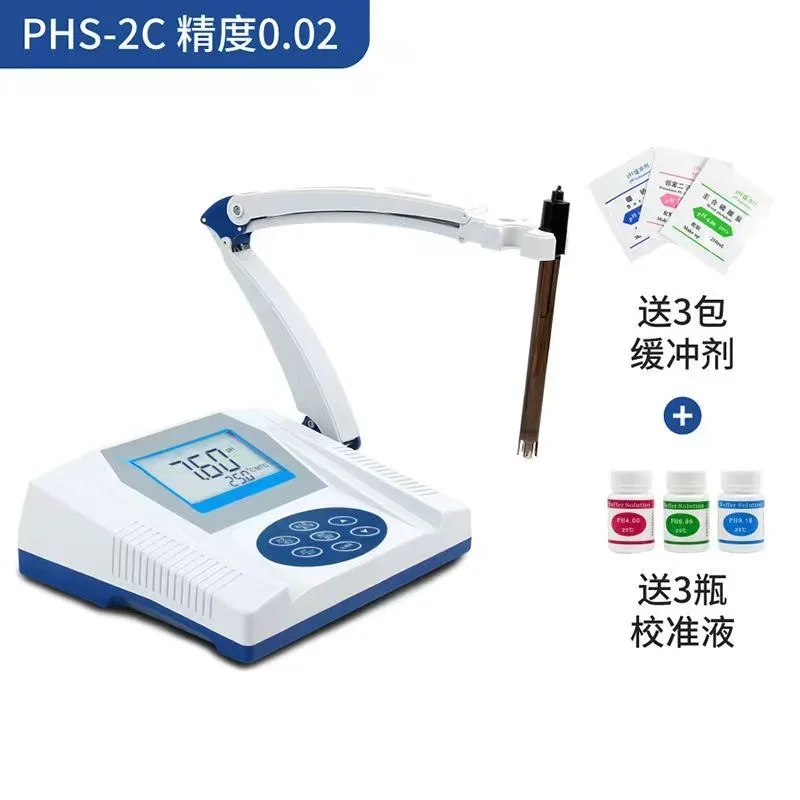 PHS-2C PHS-3C Electronic Acidity Meter PH Meter Laboratory Conductivity Meter High Precision Complete Set 220V/50Hz