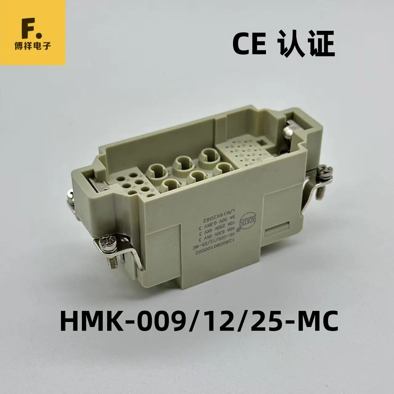 New Weien combined power signal integrated rectangular aviation plug connector HK- 009/12/25 1PCS