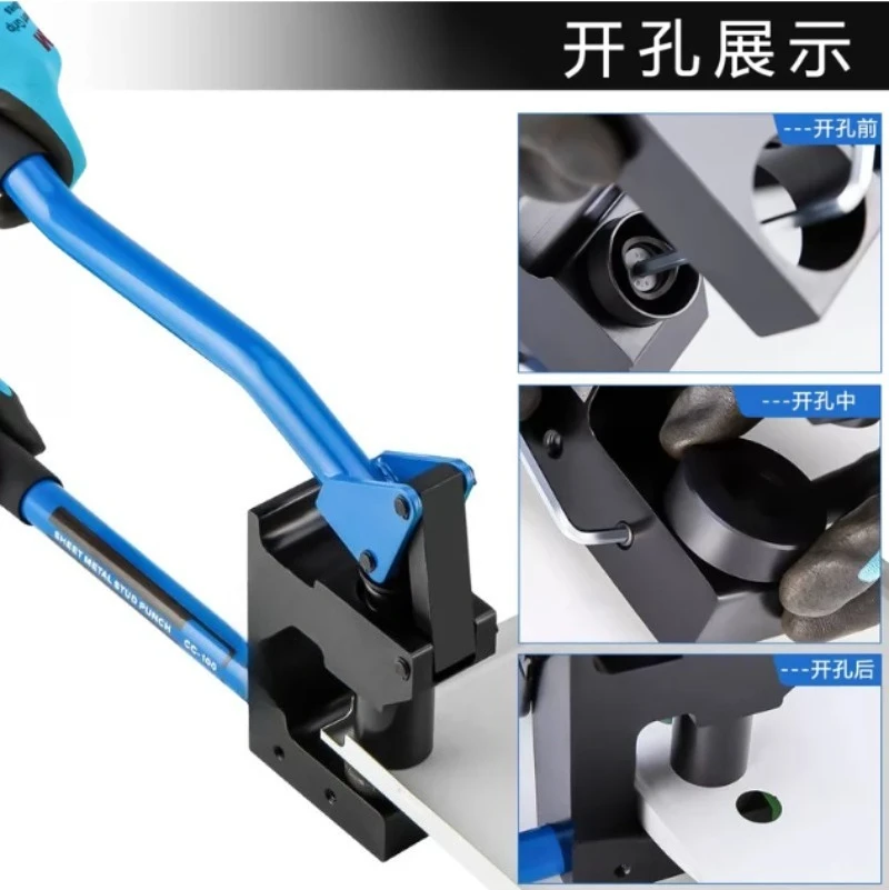 CC-100 Manual Round Hole Iron Sheet Aluminum Edge Stainless Steel Sheet Punching Machine