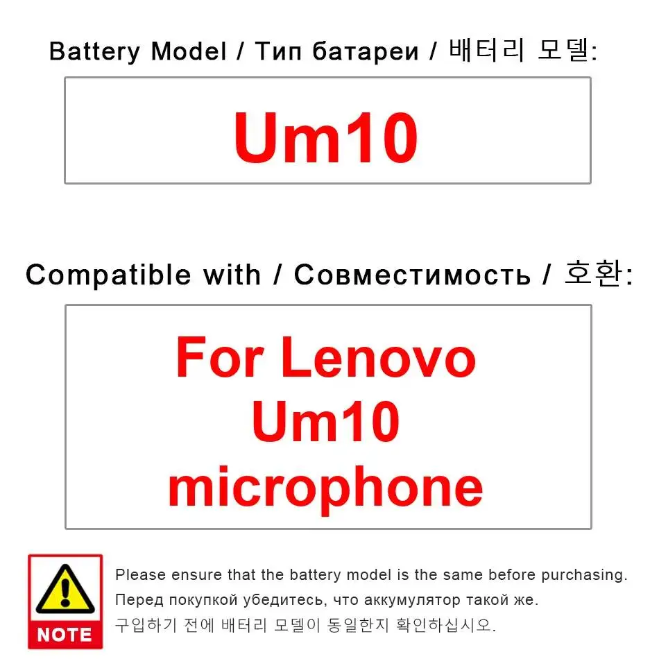 

Экологически чистая батарея 3400 мАч для Lenovo UM10 с хорошей работой при низких температурах и микрофоном