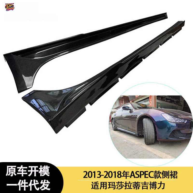

Suitable for Maserati Ghibli ASPEC carbon fiber side skirts from 2013-2018