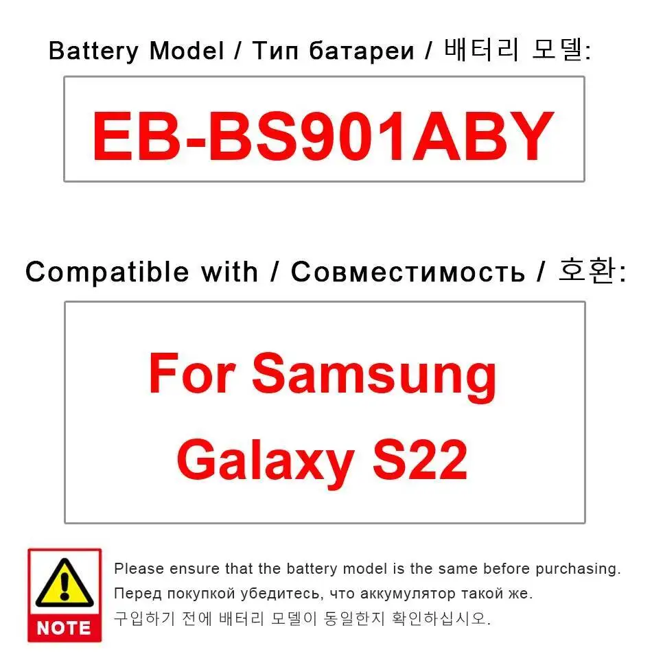 

Надежная сменная батарея для мобильного телефона 3700 мАч, высокая эффективность для Samsung Galaxy S22 EB-BS901ABY