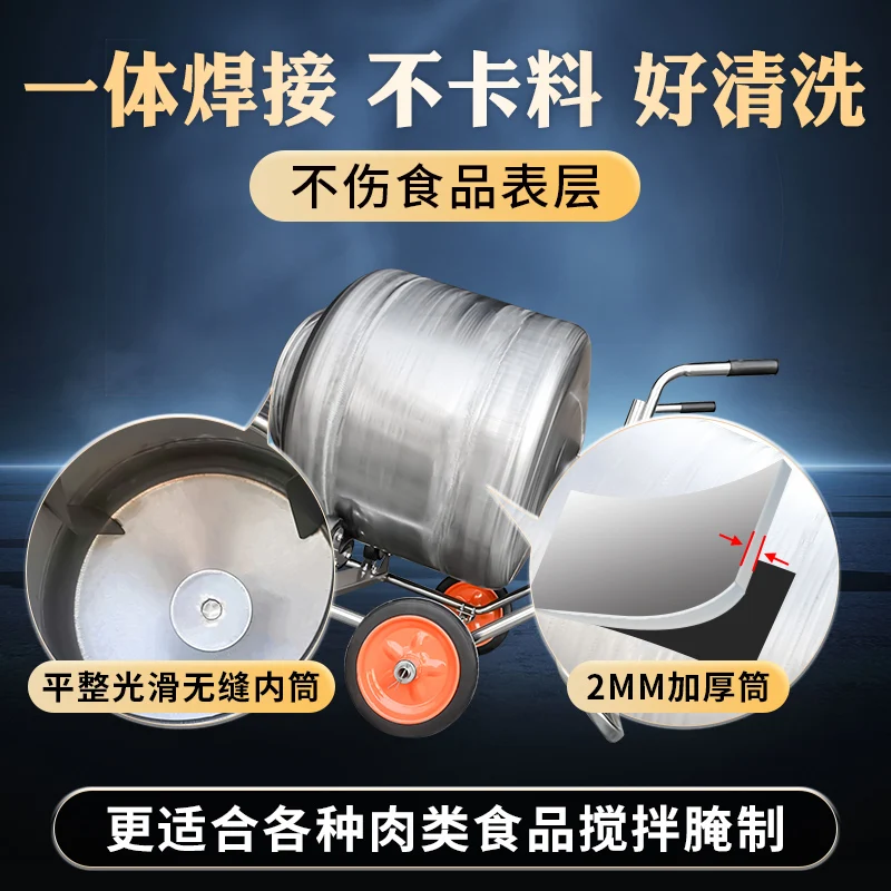 Misturador de ração de tambor de aço inoxidável, balde de mistura de alimentos, pequeno tanque de mistura doméstico, misturador de salsicha de carne curada
