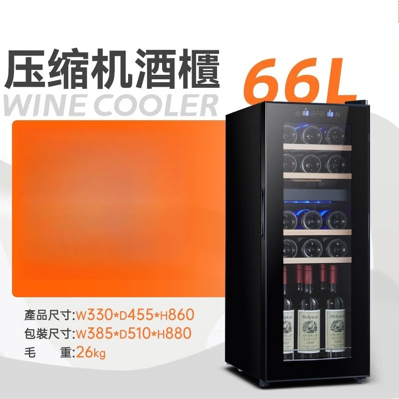 110V air-cooled compressor constant temperature wine cabinet household small single and double temperature wine cabinet