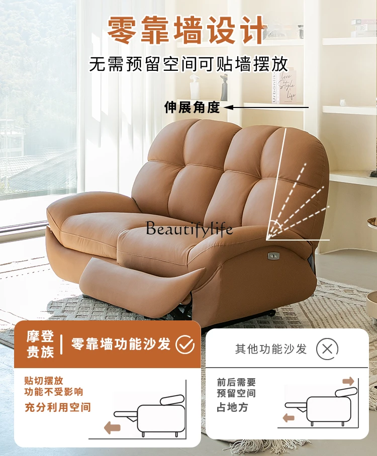 Electric double multi-functional sofa bed, adjustable against the wall in the living room