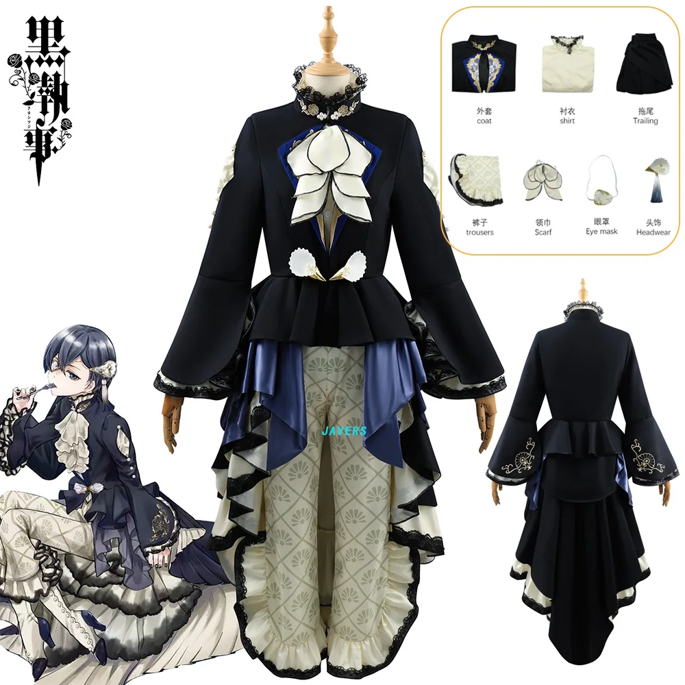 Anime Black Butler Ciel Phantomhive Smile Cosplay Costume Wig Fresh Oyster Evening Dress Tail Drag Uniform Man Woman Party Suit