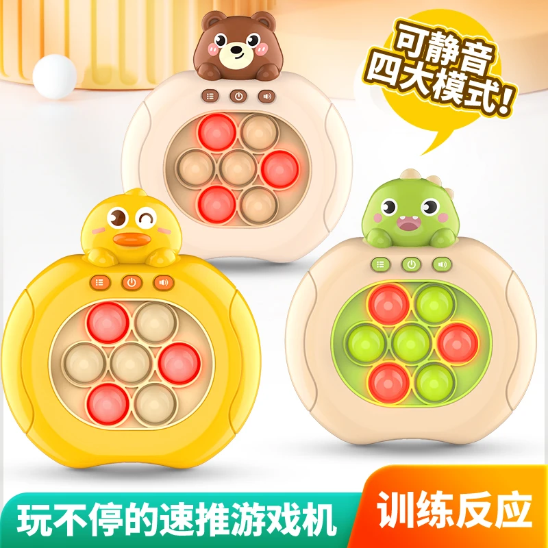

Children's Cartoon Animals Speed ​​Push Game Console 7-Button Puzzle Press Puzzle Whac-A-Mole Party Toy