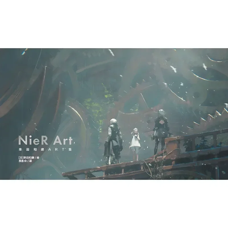 Imagem -05 - Nier Automata Animation Album Kazuma Koda Illustration Art Book Art Collection