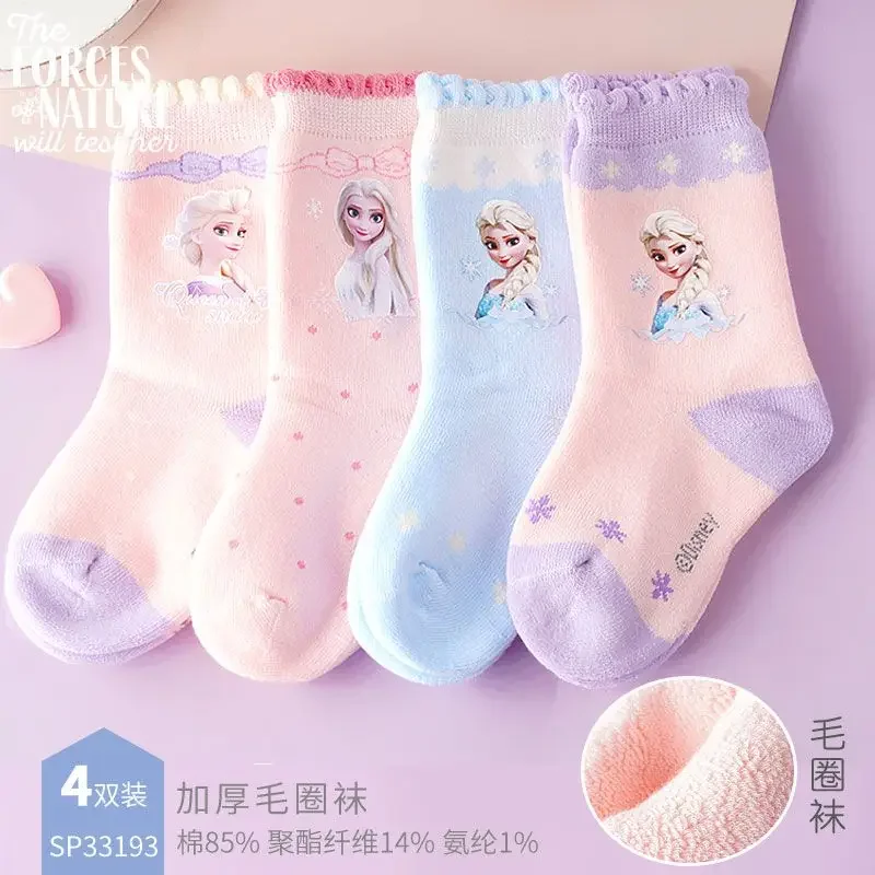 Disney animation cartoon autumn and winter children's socks girls thickened warm towel socks girls terry socks Aisha students
