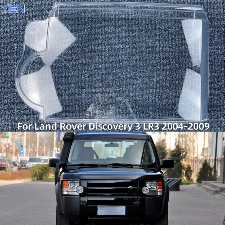 

Для Land Rover Discovery 3 LR3 2004 2005 2006 2007 2008 2009, автомобильные детали и аксессуары, крышка фары, крышка лампы
