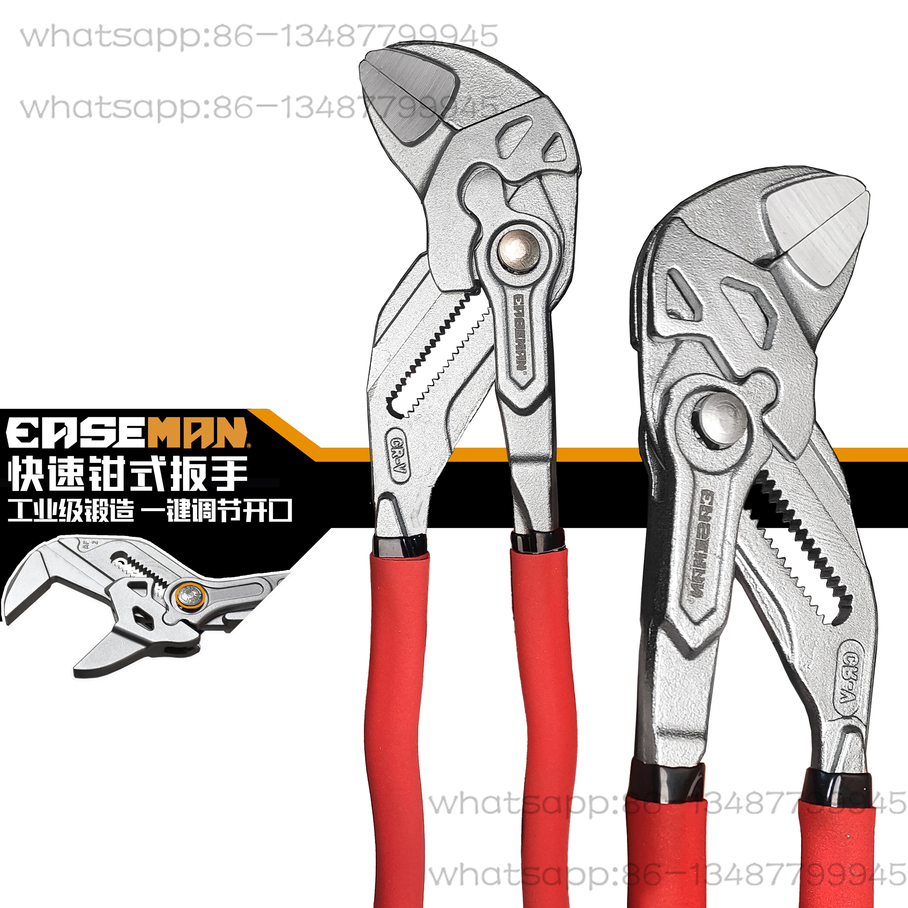 Multifunctional Auto Repair Movable Wrench Loose Mouth Wrench EASEMAN Plier Wrench German Fast Water Pump Plumbing Pliers