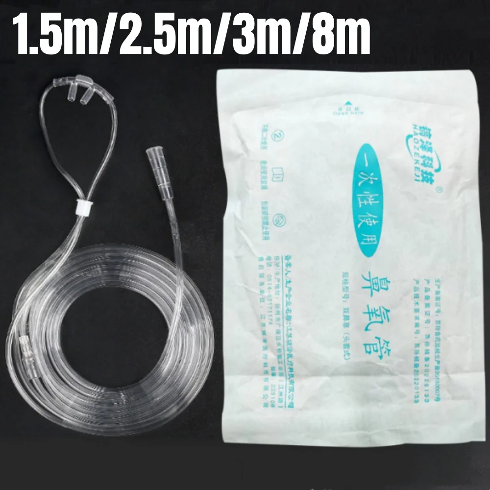 Disposable 1.5/2.5/3/8M Oxygen Tube 5/10pcs Independent Packing Double Nasal Oxygen Tube Medical Care Machine Breathing Cannula