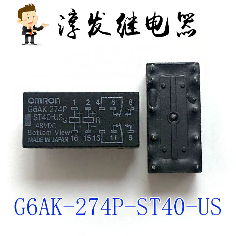 Free shipping   G6AK-274P-ST40-US-48VDC 10 48V   10pcs  Please leave a message