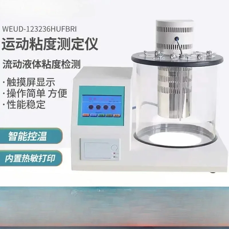 

Tester Low Temperature Kinematic Viscosity Tester Flow Liquid Viscosity Detection