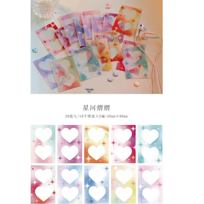 New 20pcs/Pack Kawai Laser Glittery PET Love Heart 3 inch Photocard Frame Photo Decoration Card