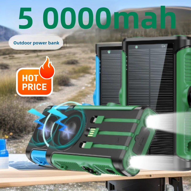 

50000mAh Multi-function LED Lights Come with Wire Hand-cranked Solar Waterproof Outdoor Solar Wireless Charging Charging Bank