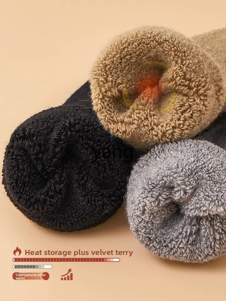 LMM men's and women's autumn and winter snow sports medium tube towel socks to keep warm, fleece and thicker