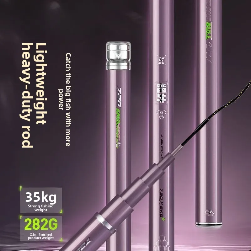 

Легкая большая тайваньская удочка для ловли серебряного карпа и крупного карпа, легкая и жесткая удочка для длительного броска, комплексного типа