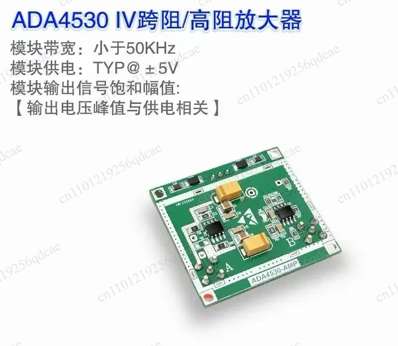 

ADA4530-1 amplifier module: fA-class electrostatic meter/opto-electronic detector/precision amplifier