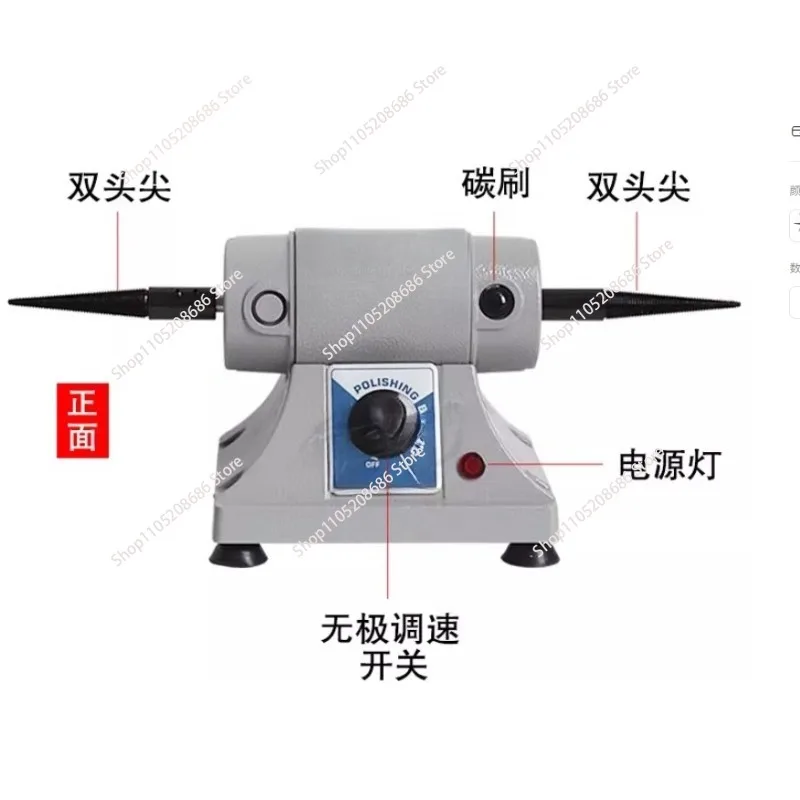 

220 В настольный токарный станок с регулируемой скоростью, шлифовальный и полировальный станок для ювелирных изделий