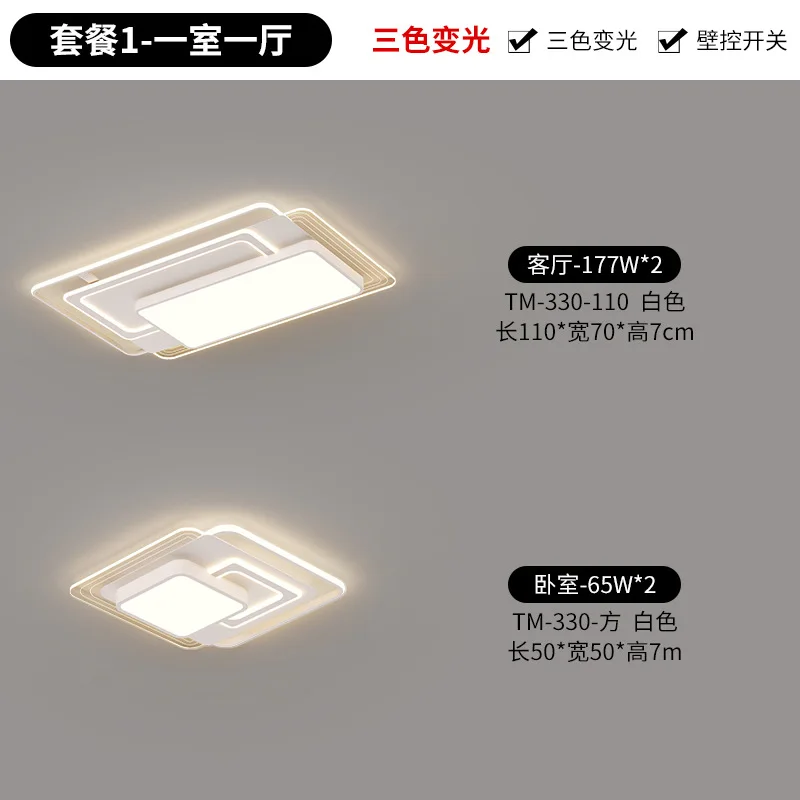 Lampu langit-langit spektrum penuh, sederhana dan modern, kreatif, selebriti Internet mewah ringan Nordik ultra-tipis