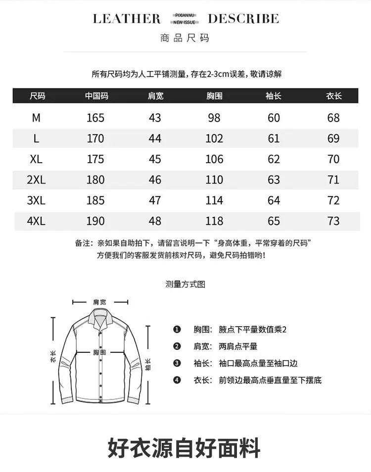 Natural Genuine Leather Coat Men\'s Sheepskin Printed Suit Jacket Fall/Winter Slim Suit Collar leather jacket  jaqueta masculina