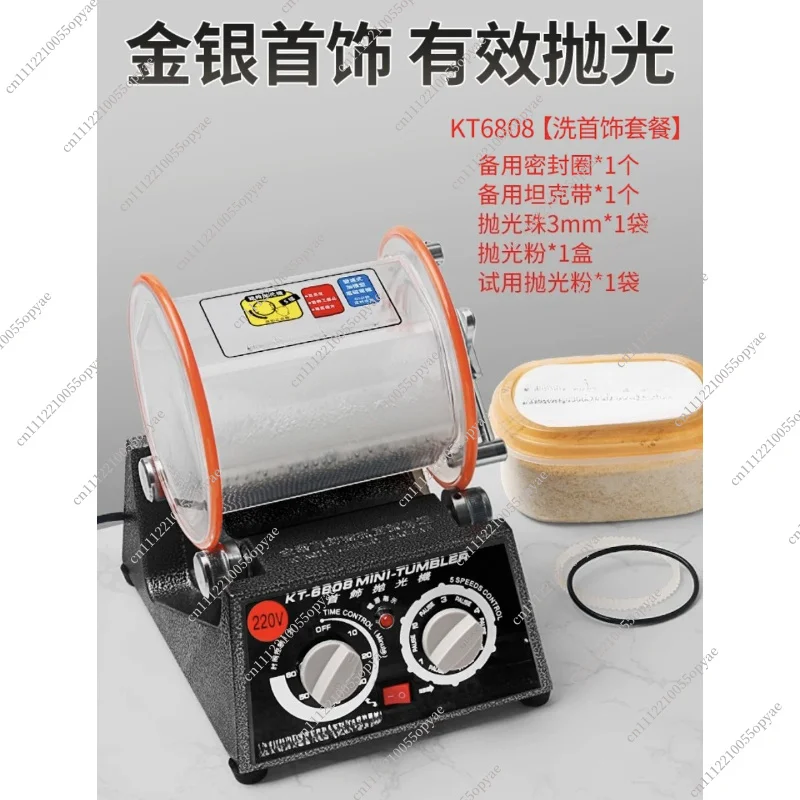 5kg Rotary Tumbler Polisher Jewelry Polishing Machine KT2000 Finisher with Beads for Chamfering Metal Cleaning